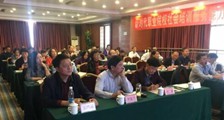 要闻 ▎JYPC交流:职业院校社会培训服务能力提升培训